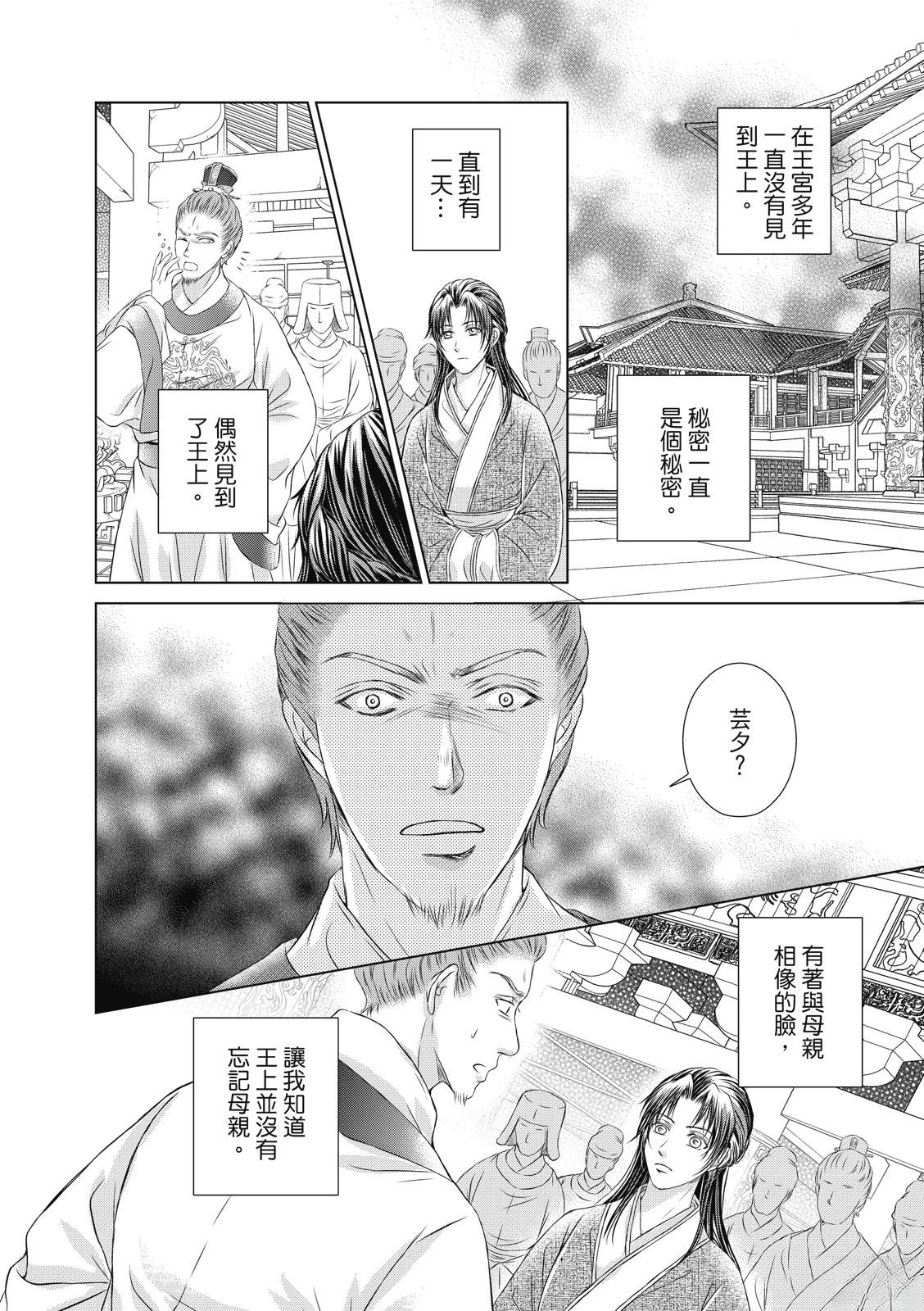 第26回16