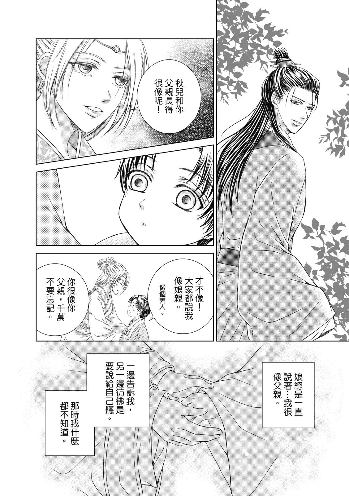 第26回4
