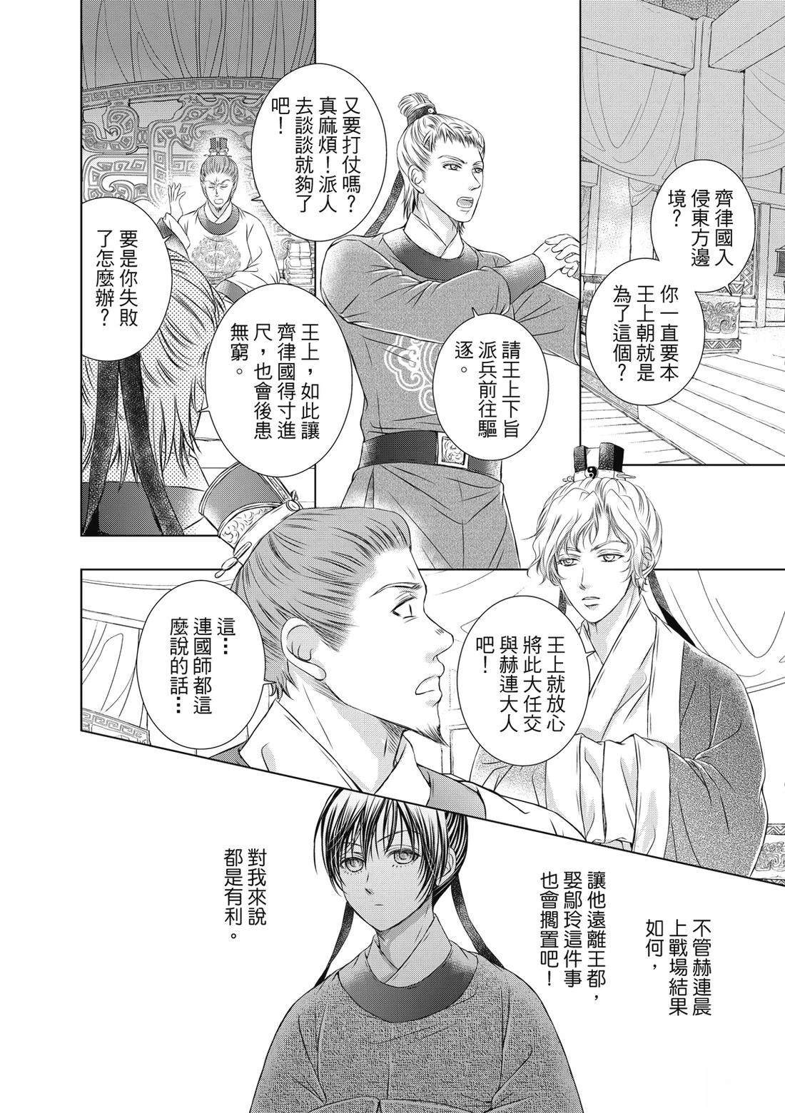第27回14