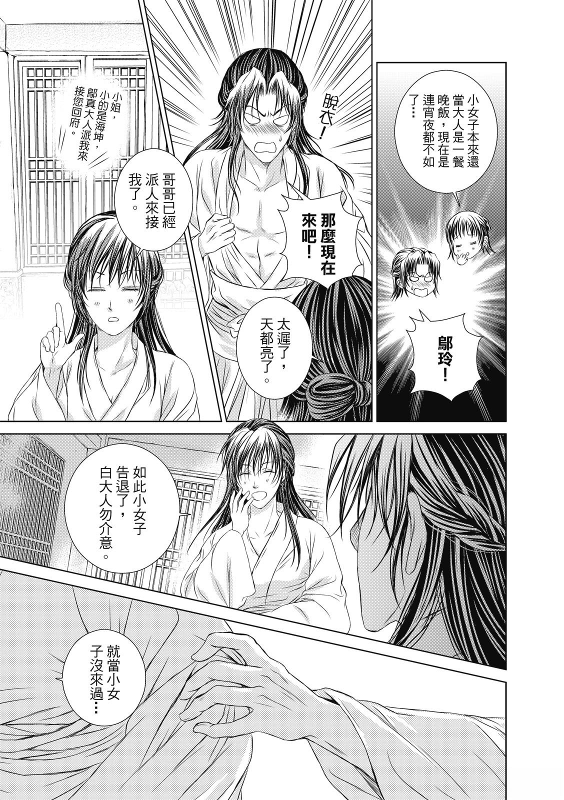 第26回21