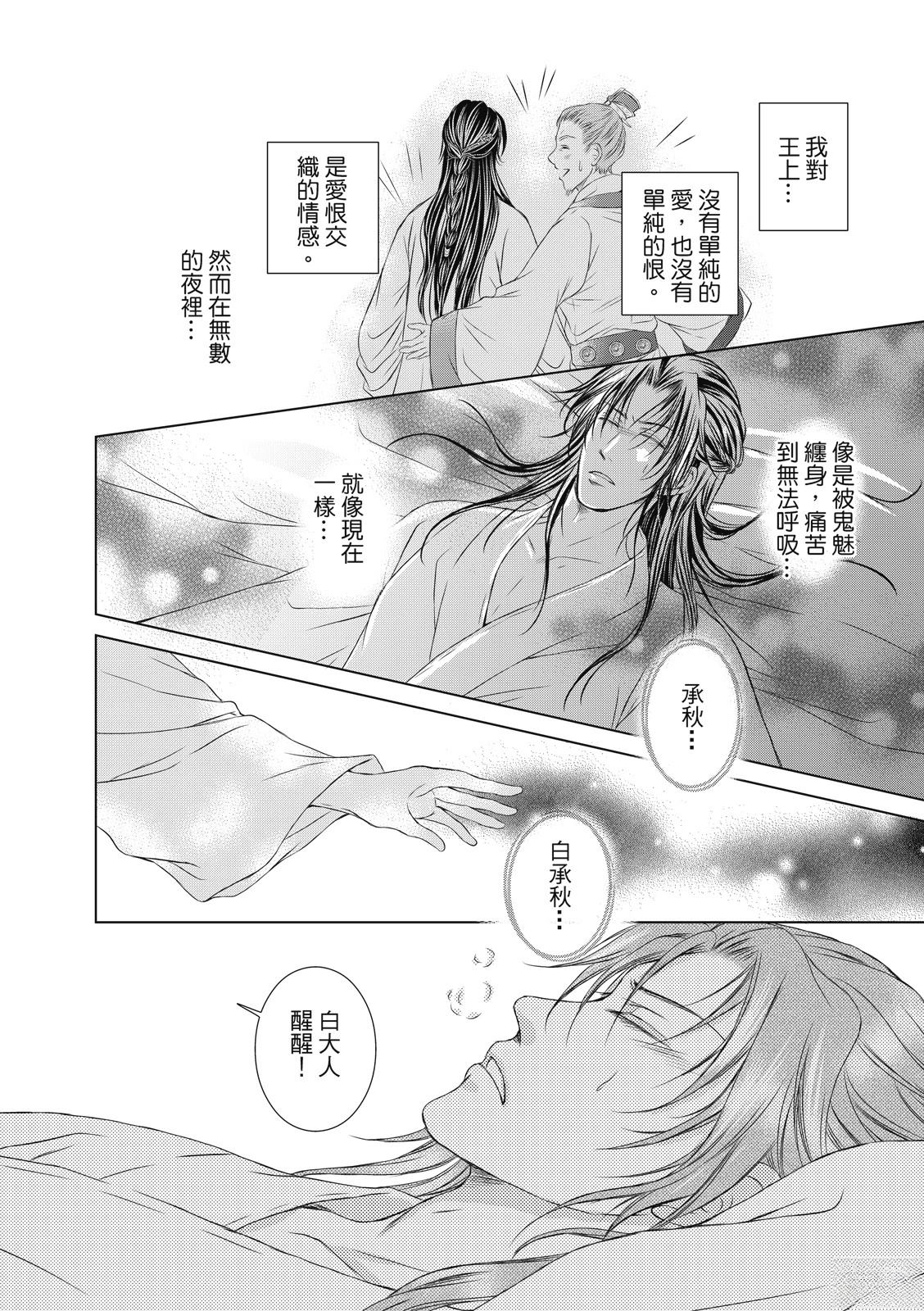 第26回18