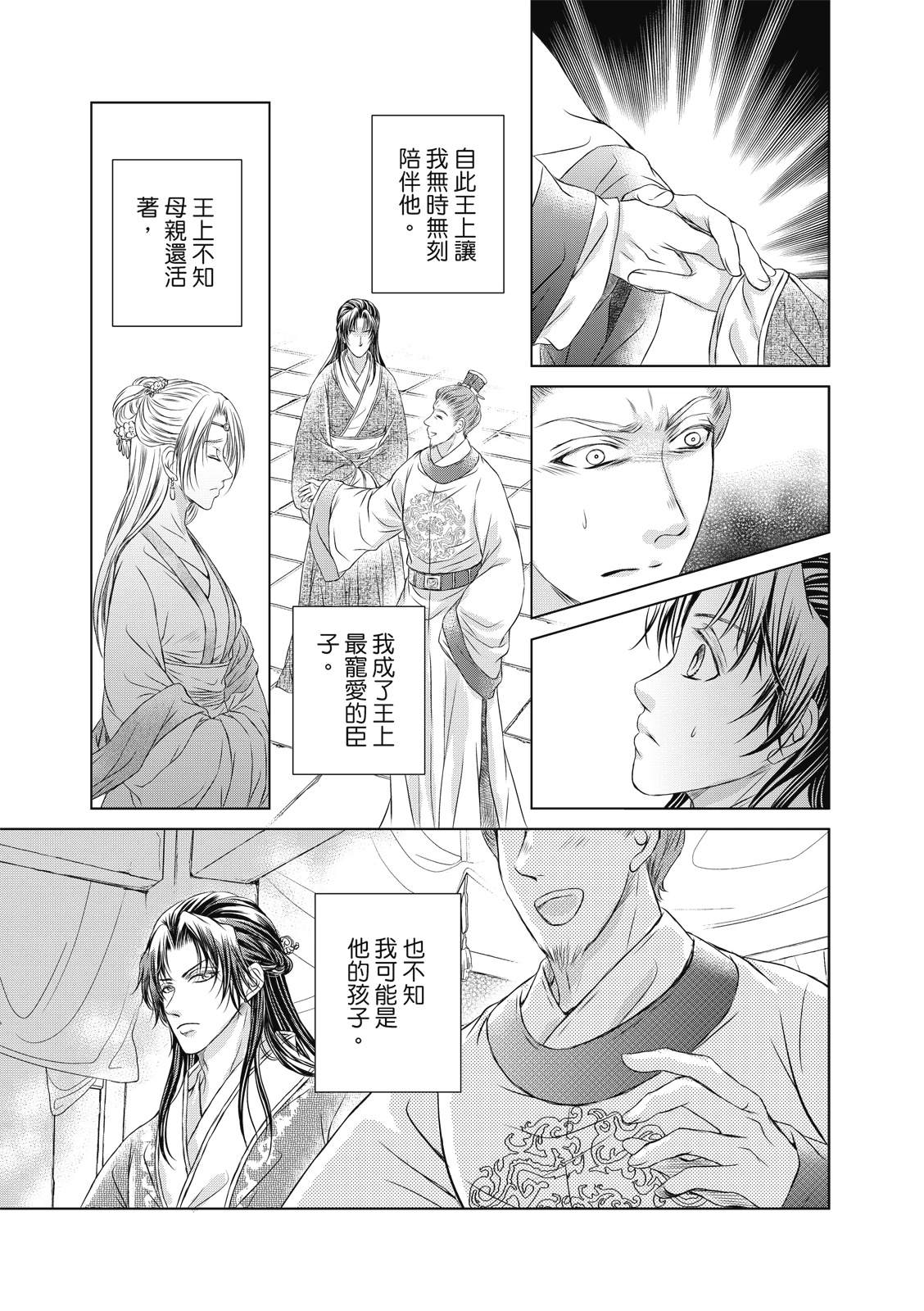 第26回17