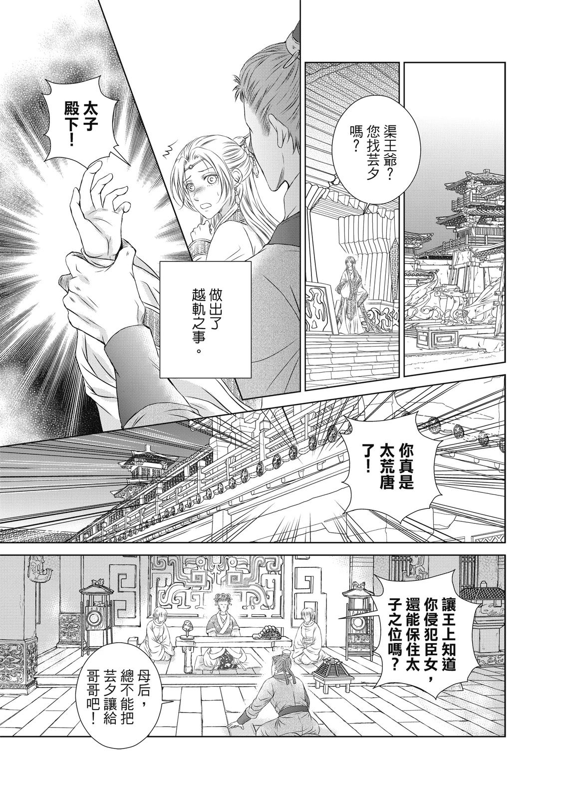 第26回9