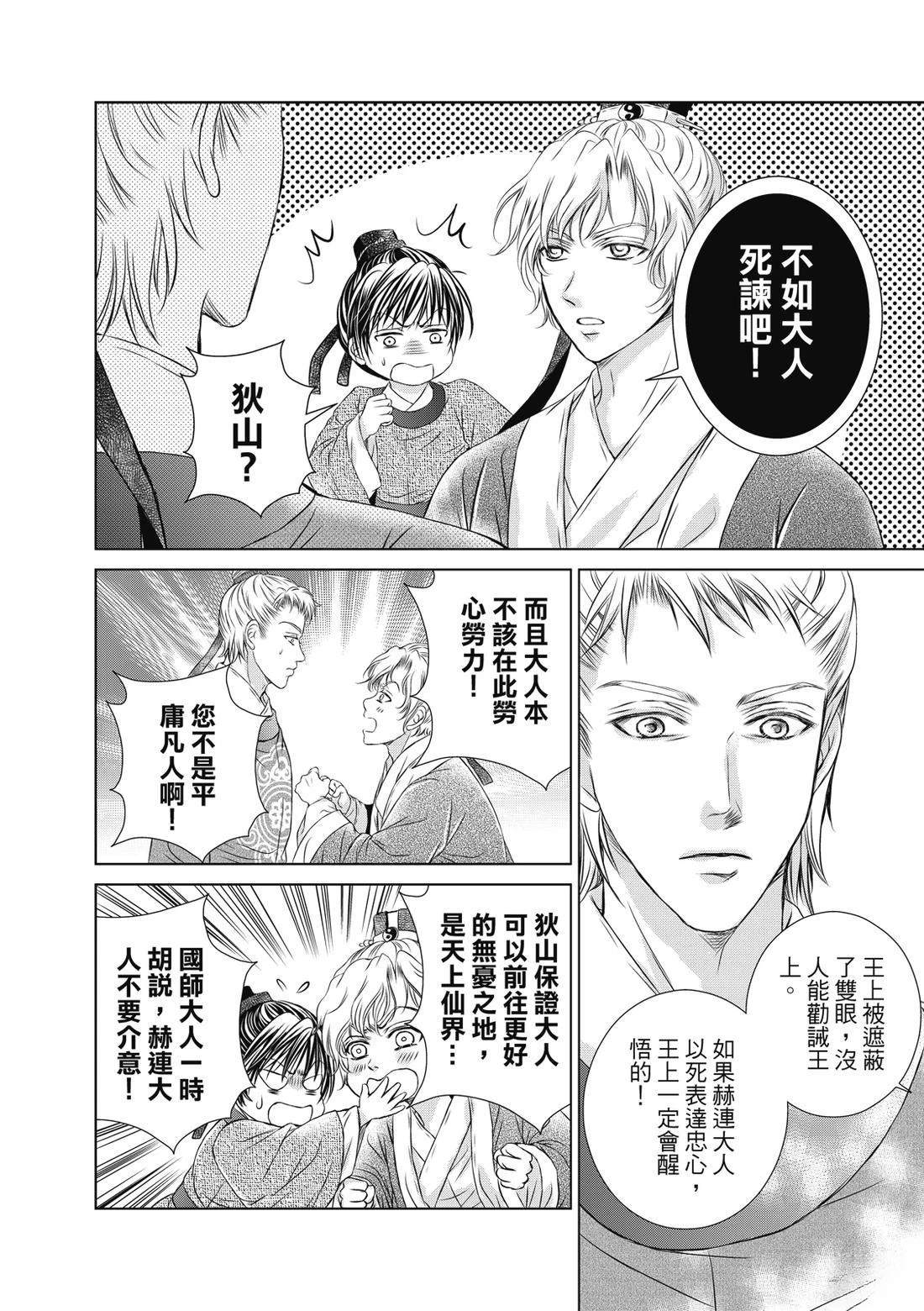 第27回10
