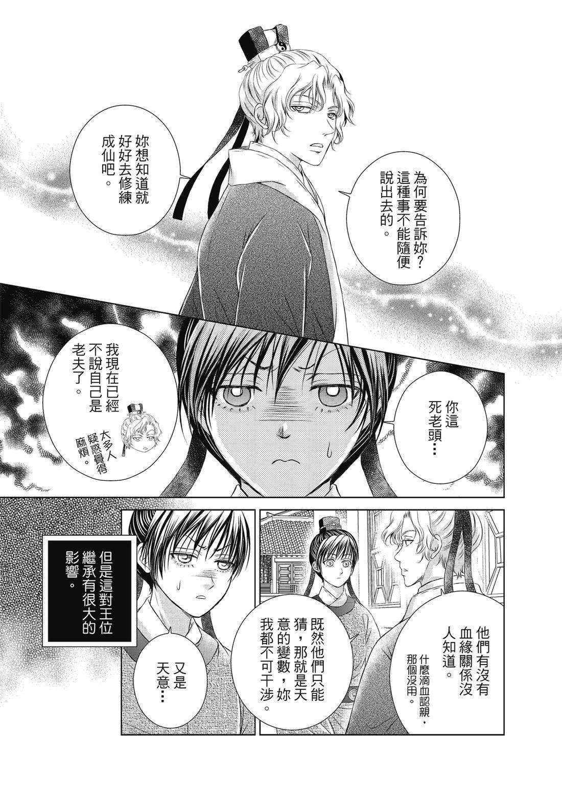 第27回5