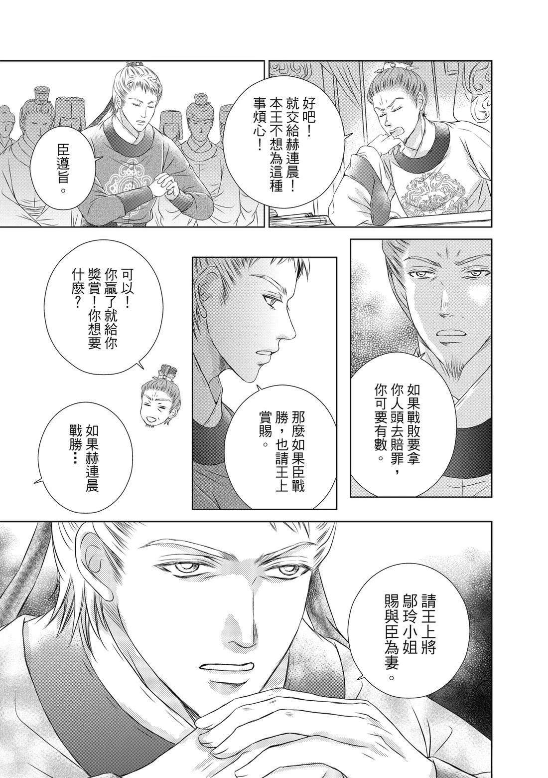 第27回15