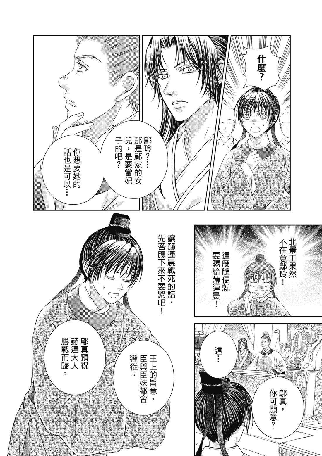 第27回16