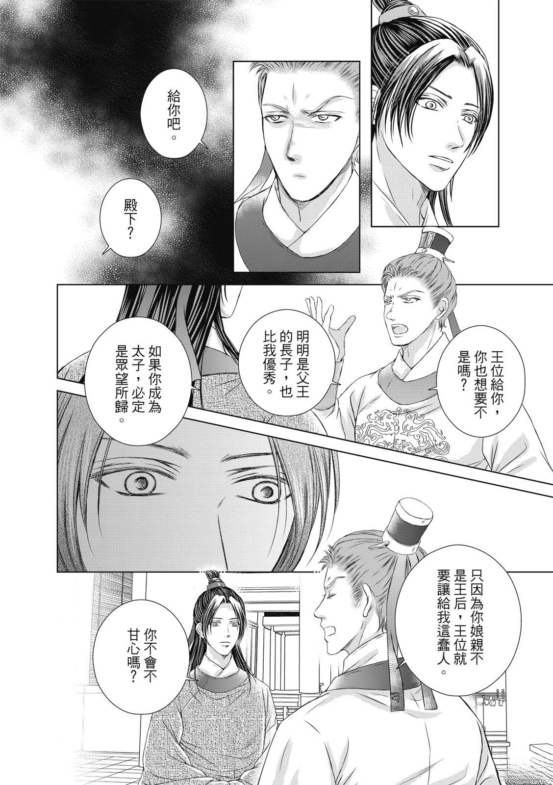 第26回6