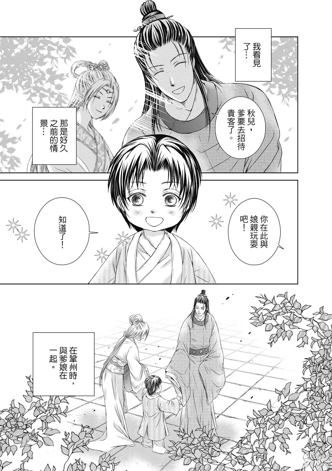 第26回3