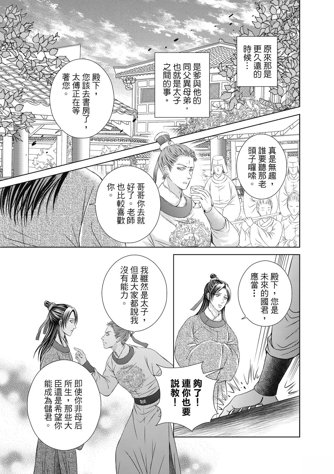 第26回5