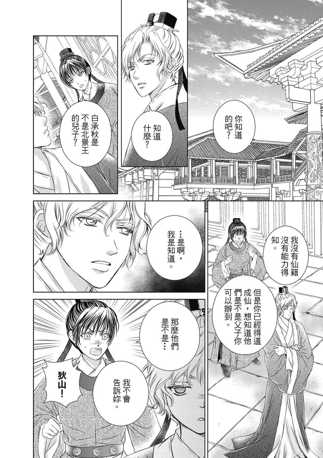 第27回4