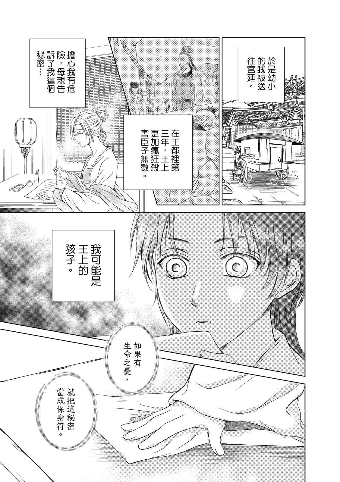 第26回15