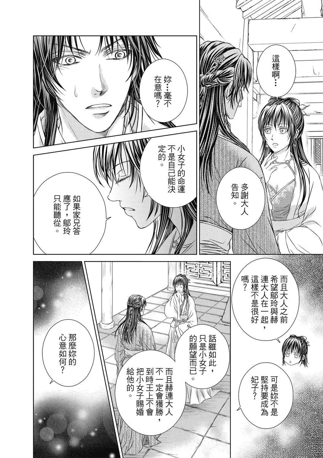 第27回20