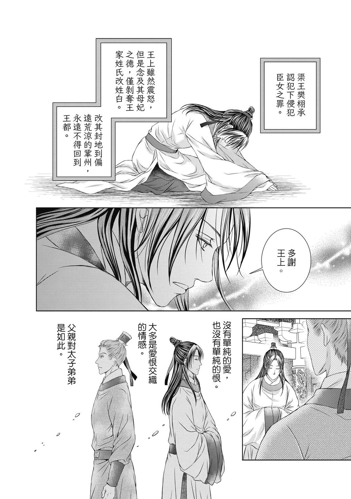 第26回12