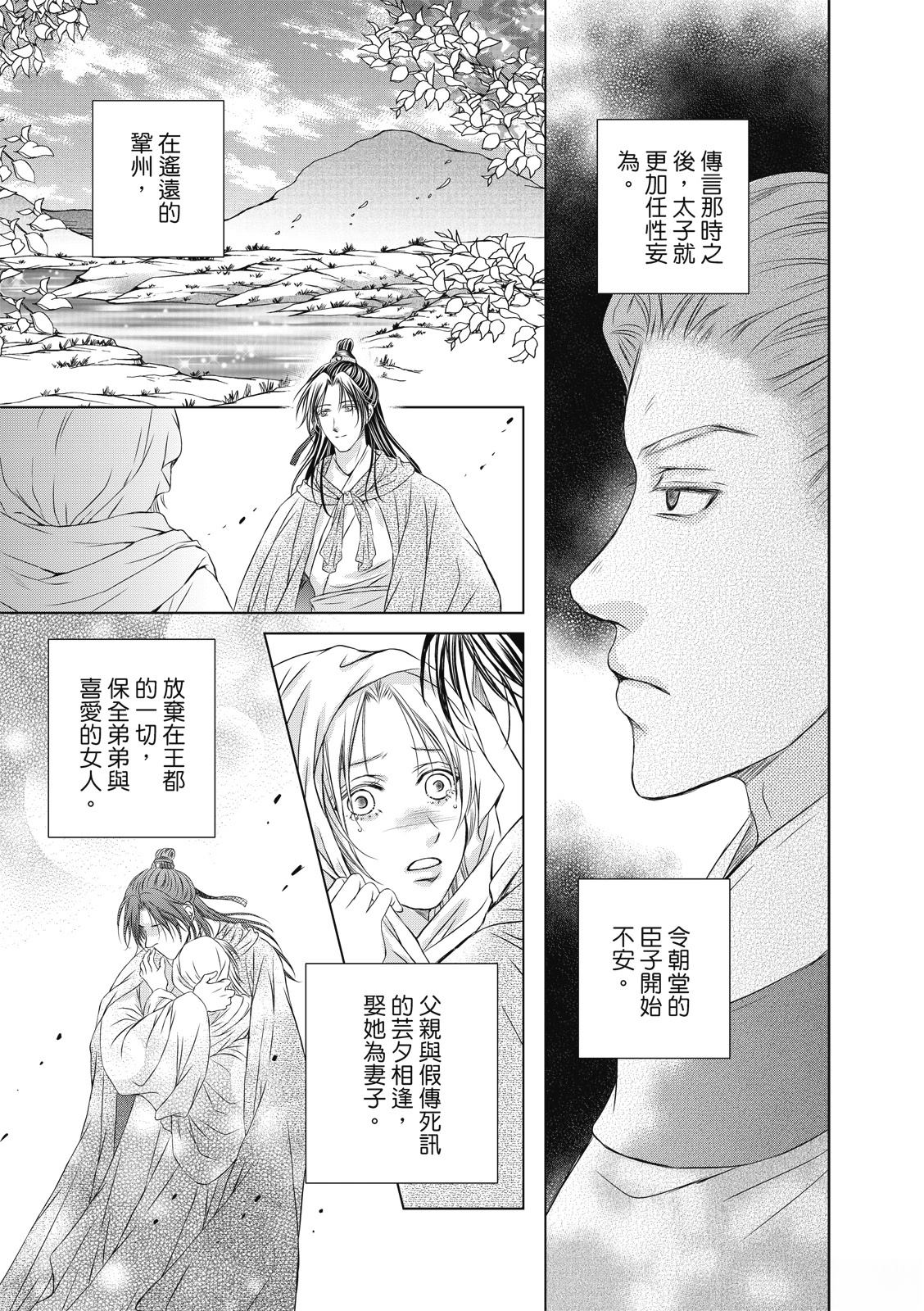 第26回13