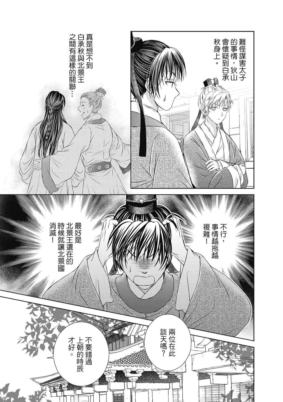 第27回7