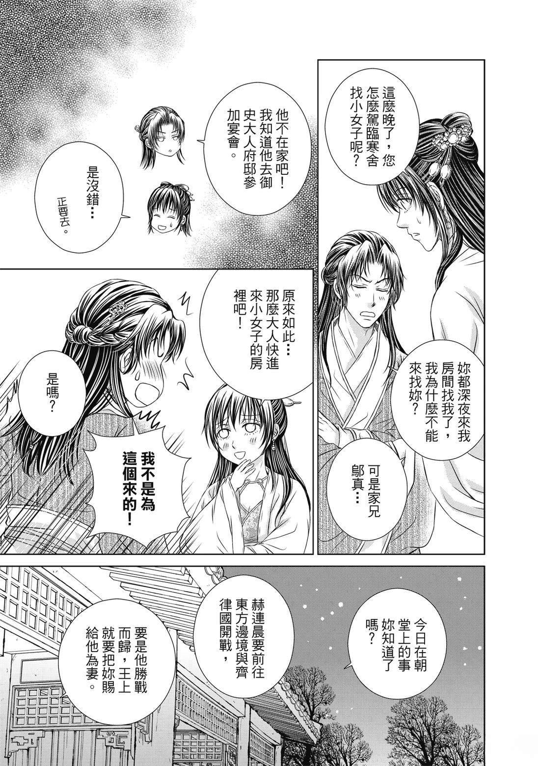 第27回19