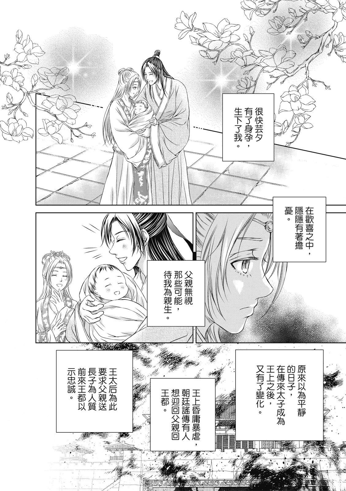 第26回14
