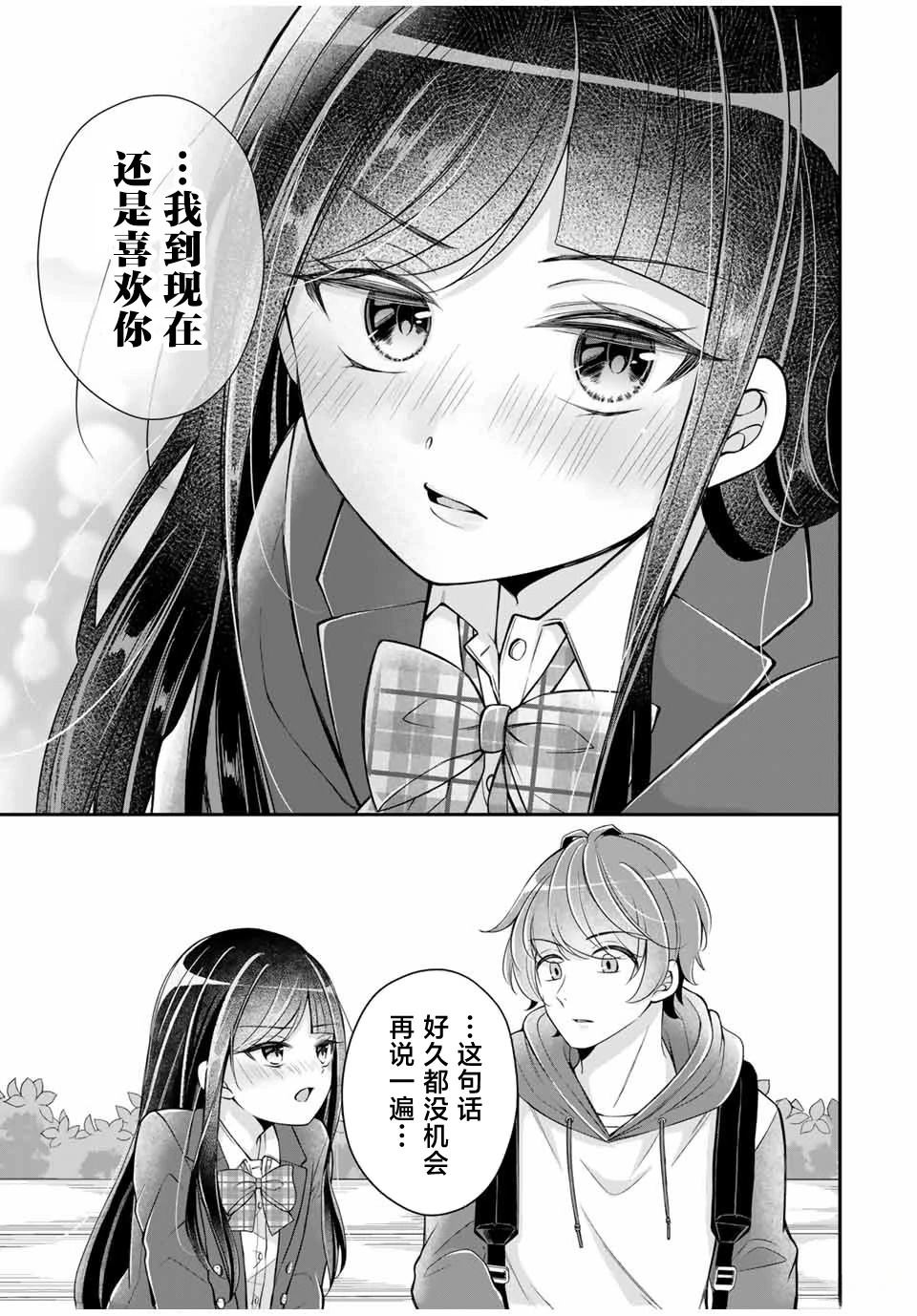 第22话1