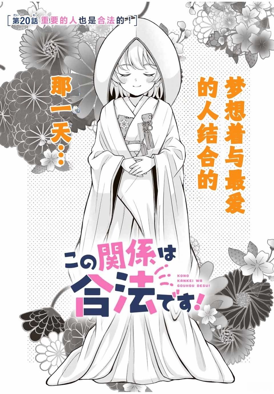 第20话0