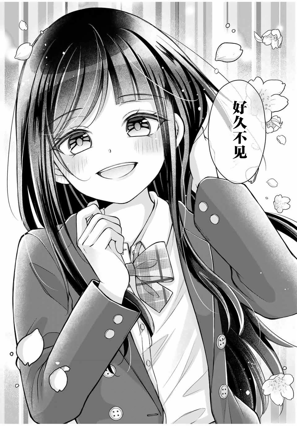 第21话10