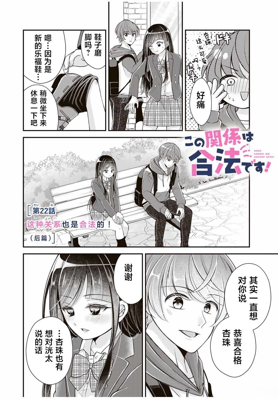 第22话0