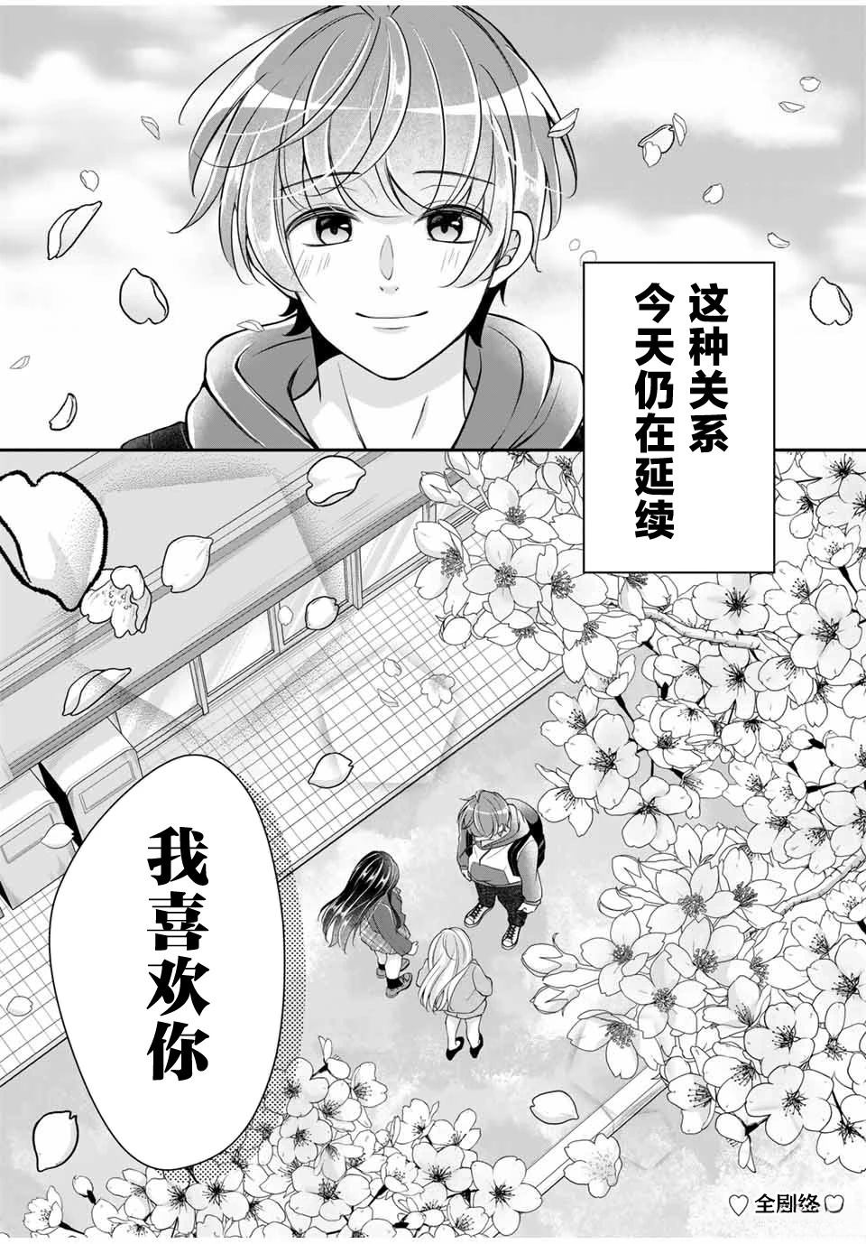 第22话14
