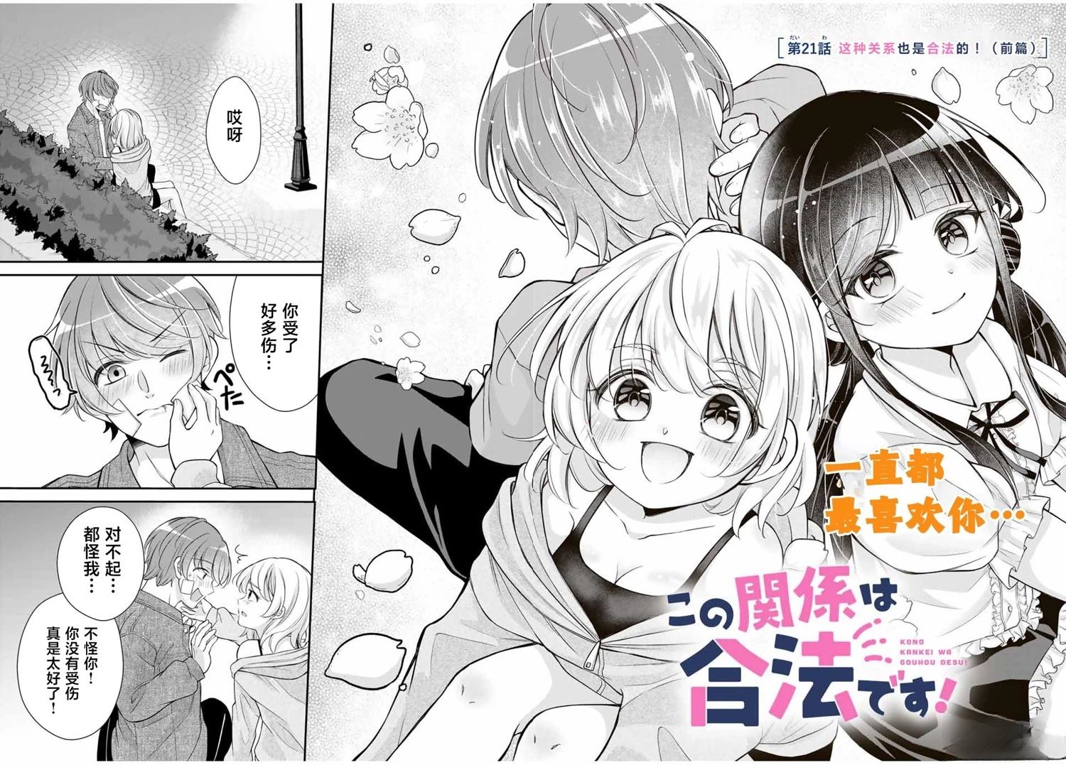第21话0