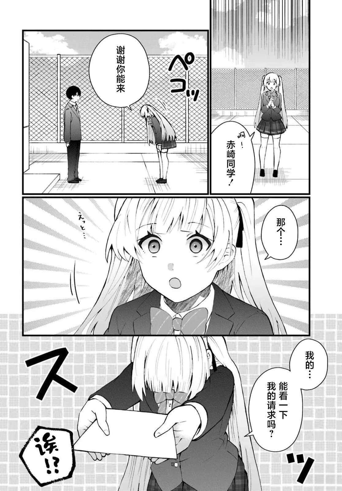 第7.1话1