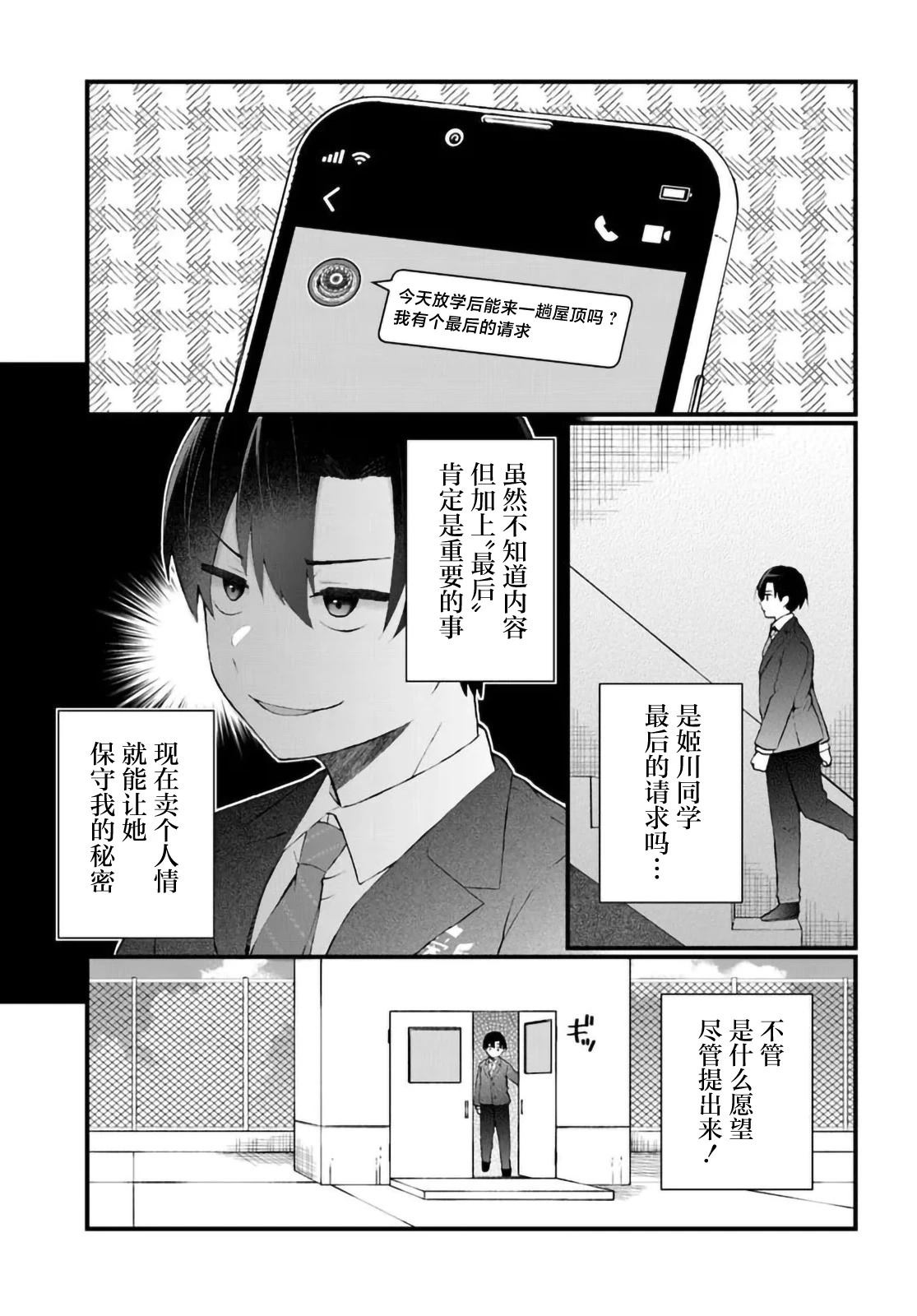 第7.1话0