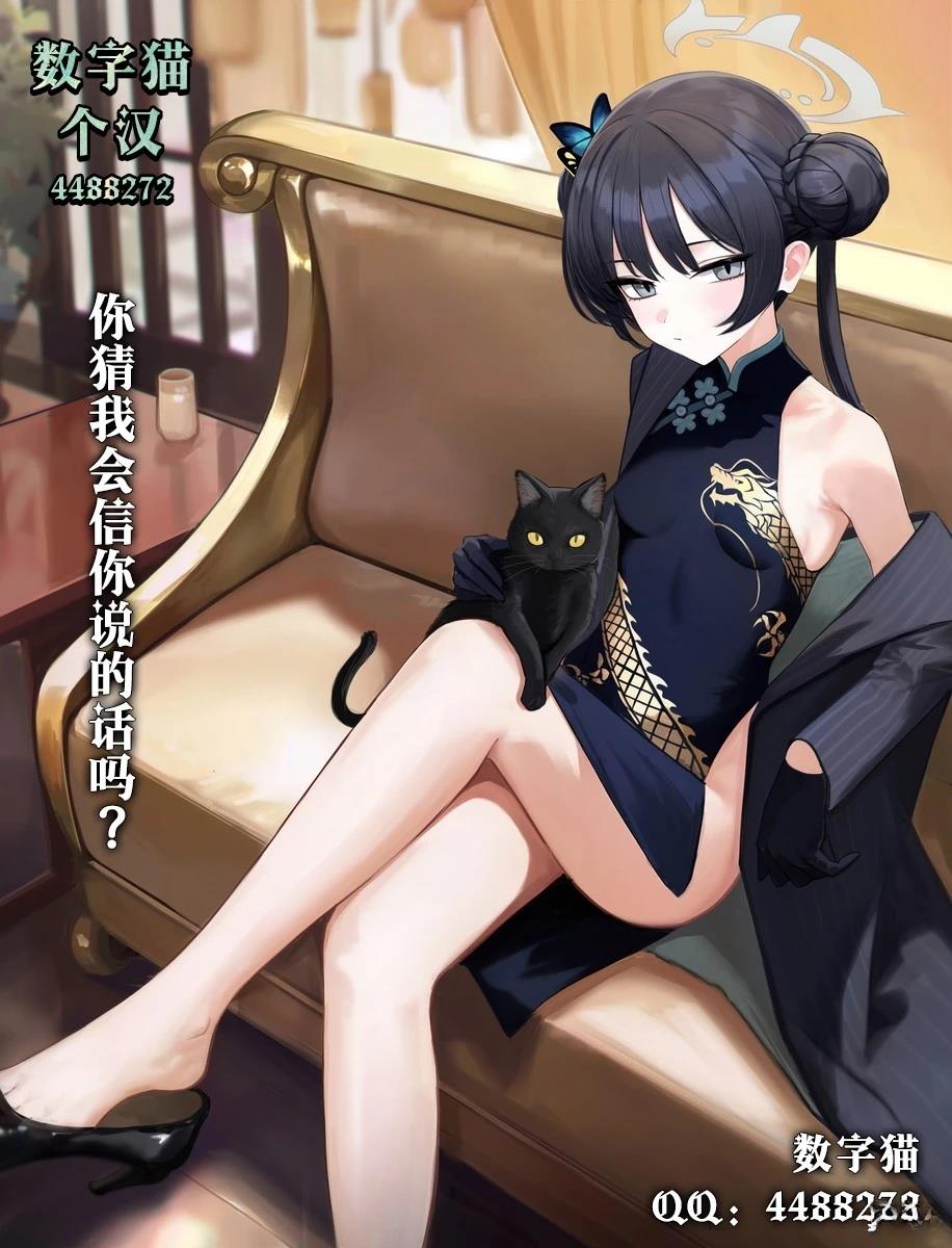 第5.1话9