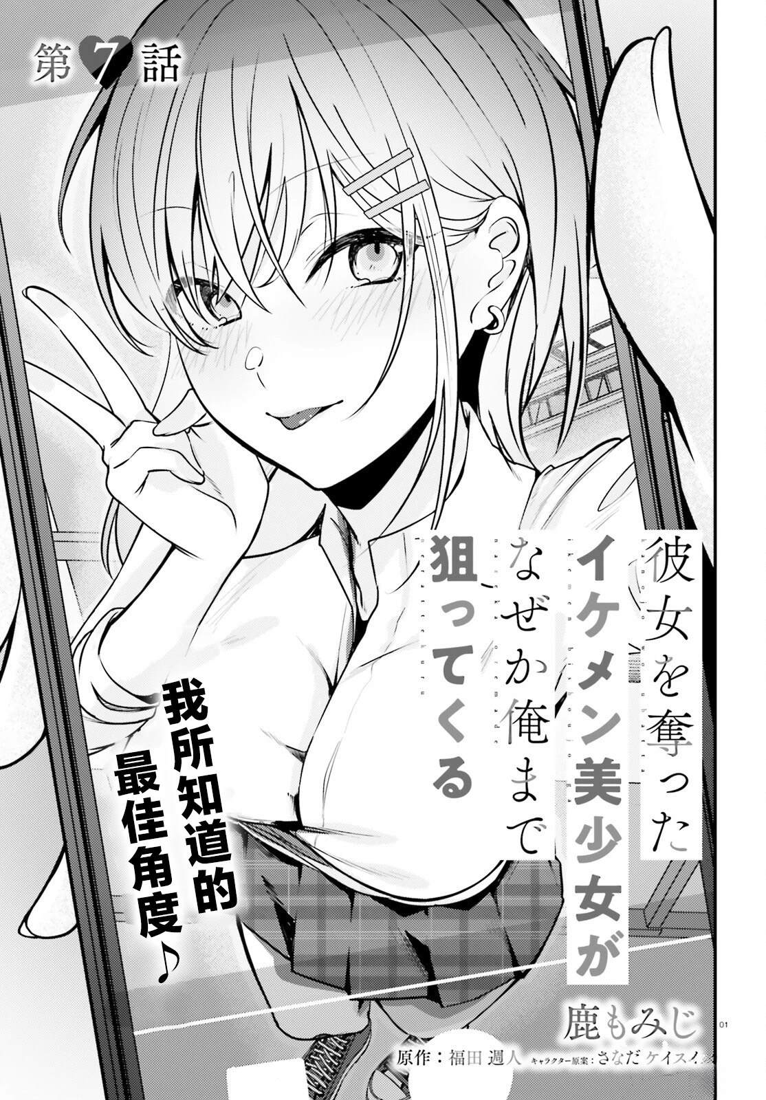 第7话0