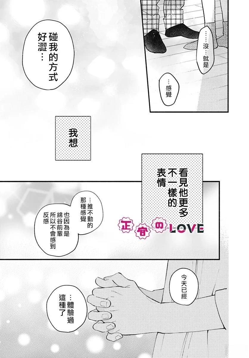 第24话22