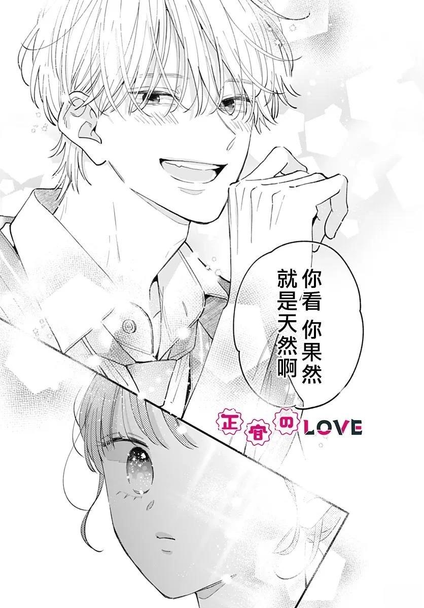 第24话16