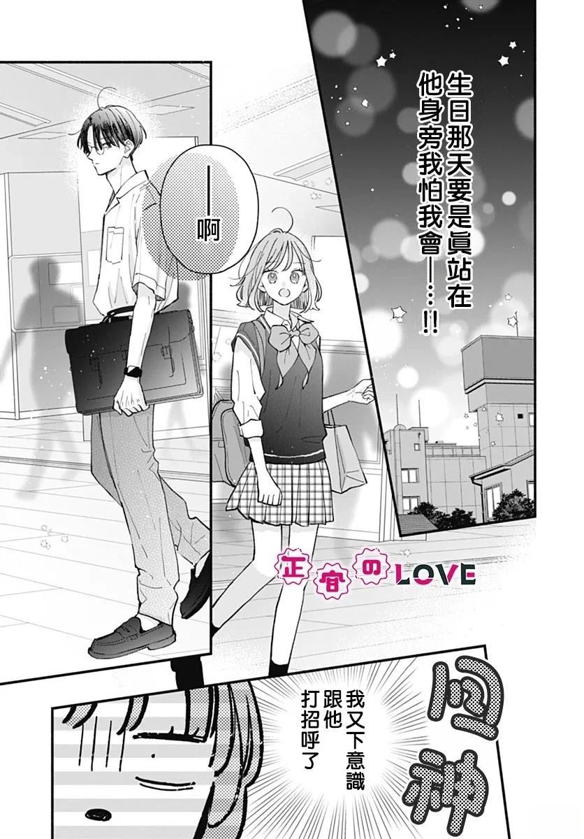 第25话8