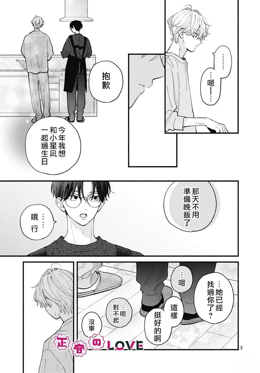 第25话2