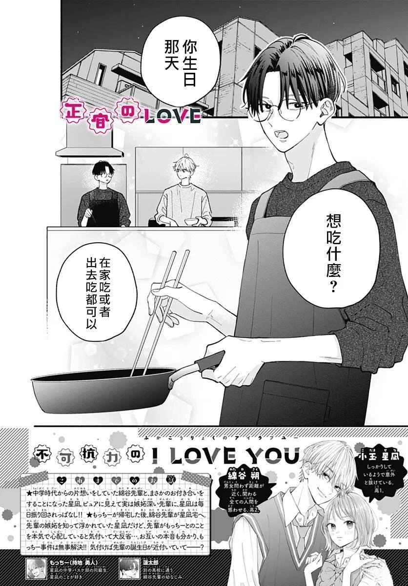 第25话1