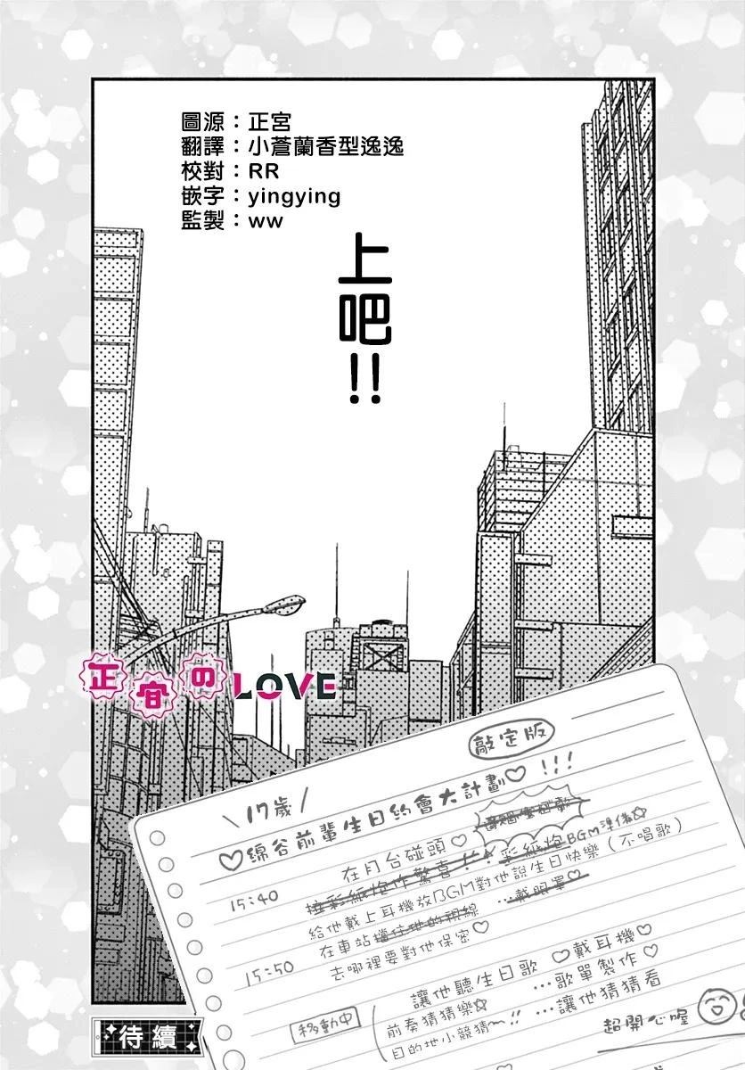 第25话25