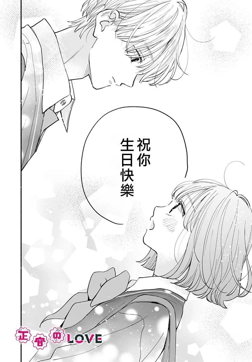 第25话23