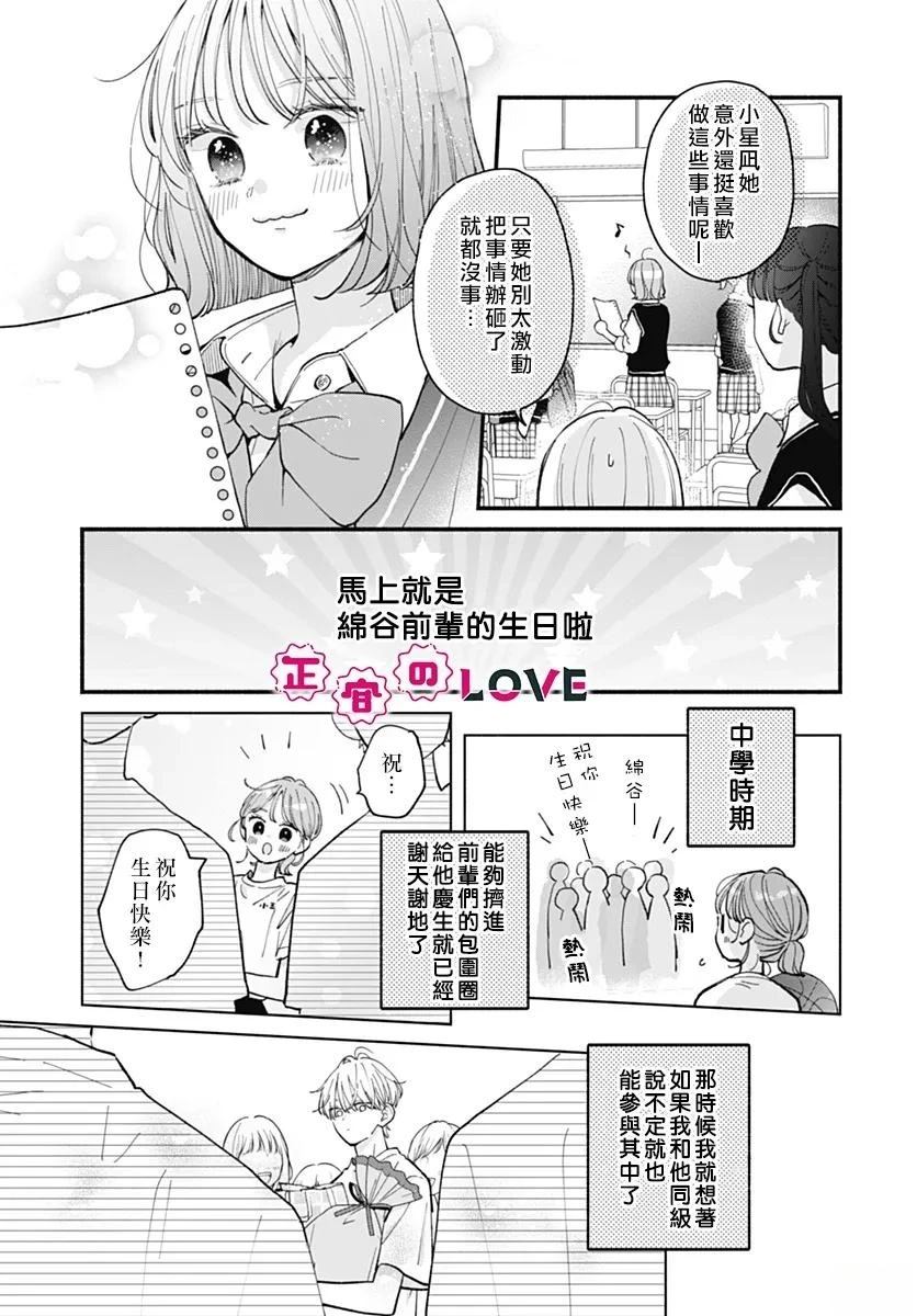 第25话6