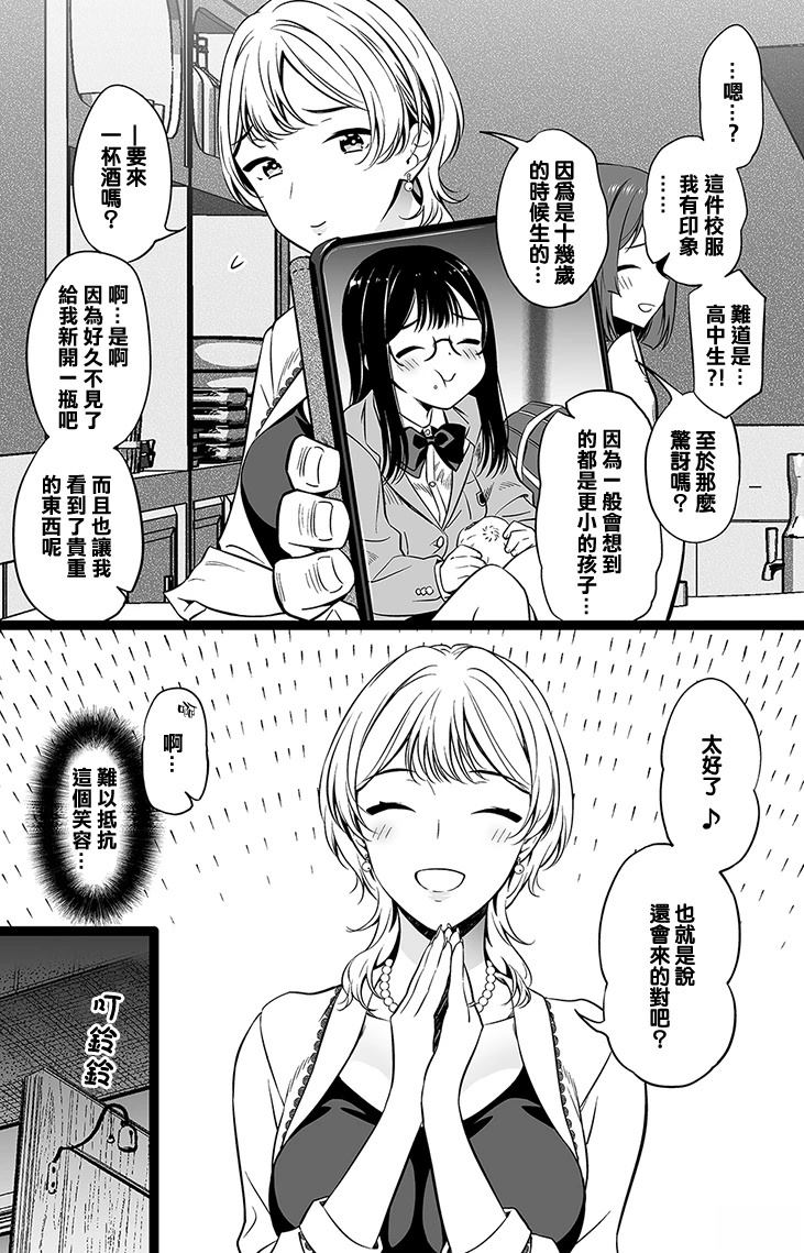 第118话1