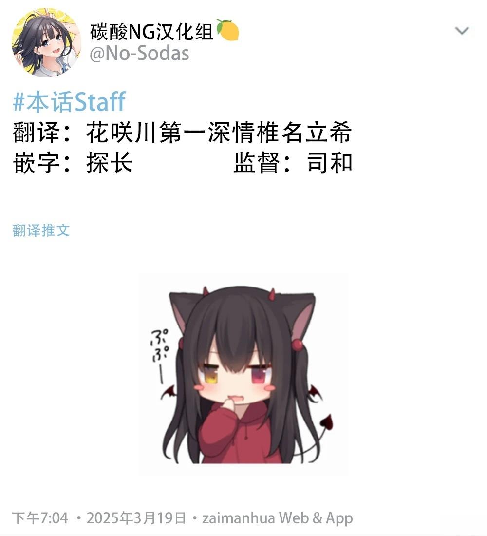 第118话2
