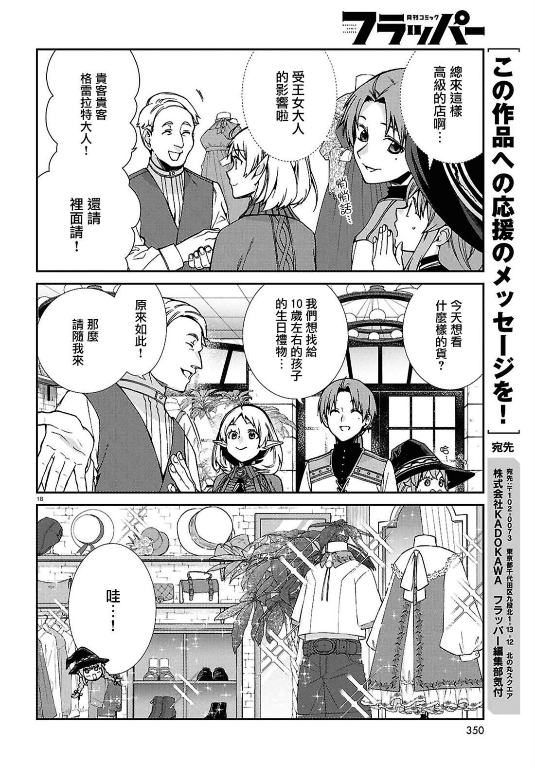 第120话17
