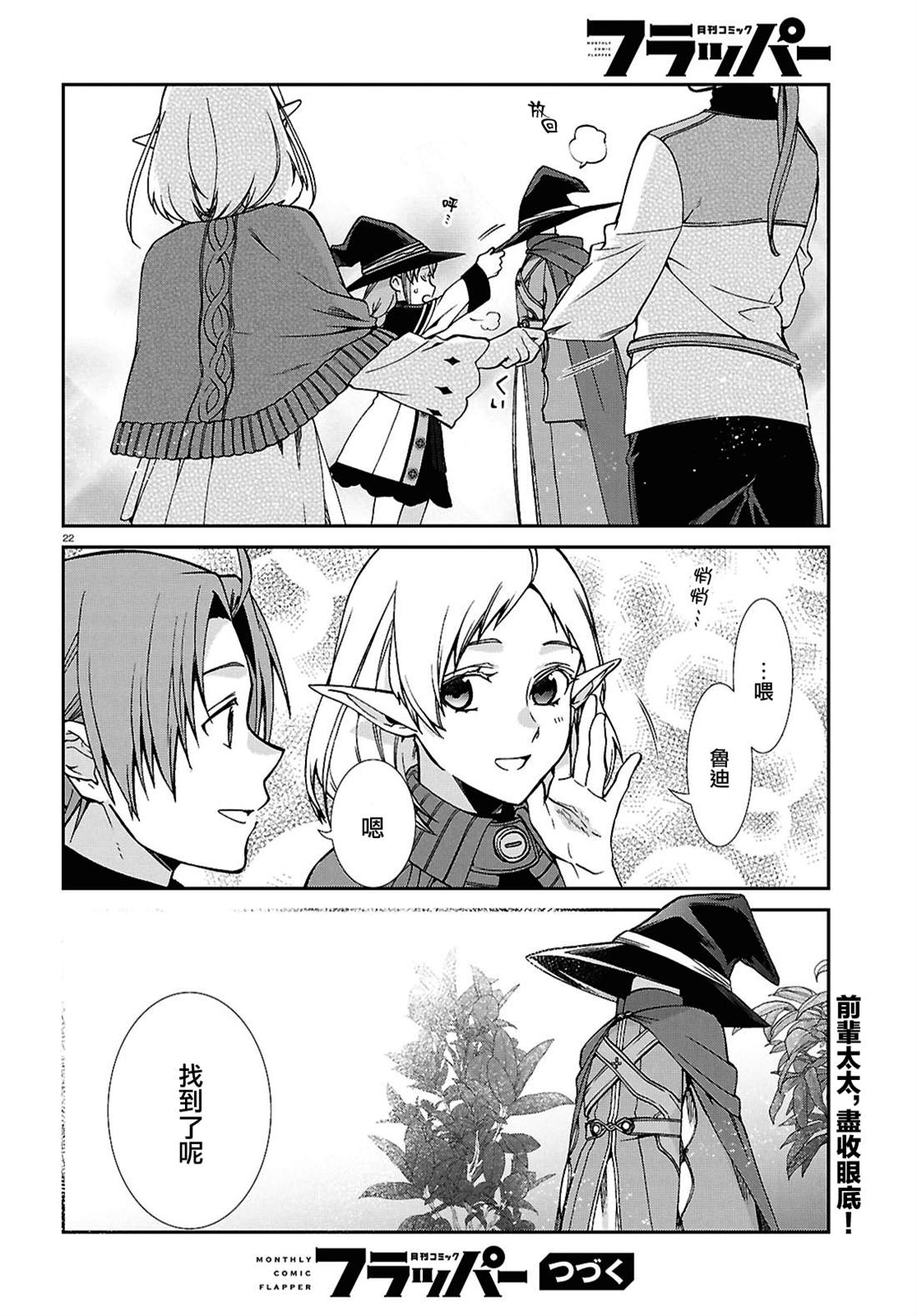 第120话21