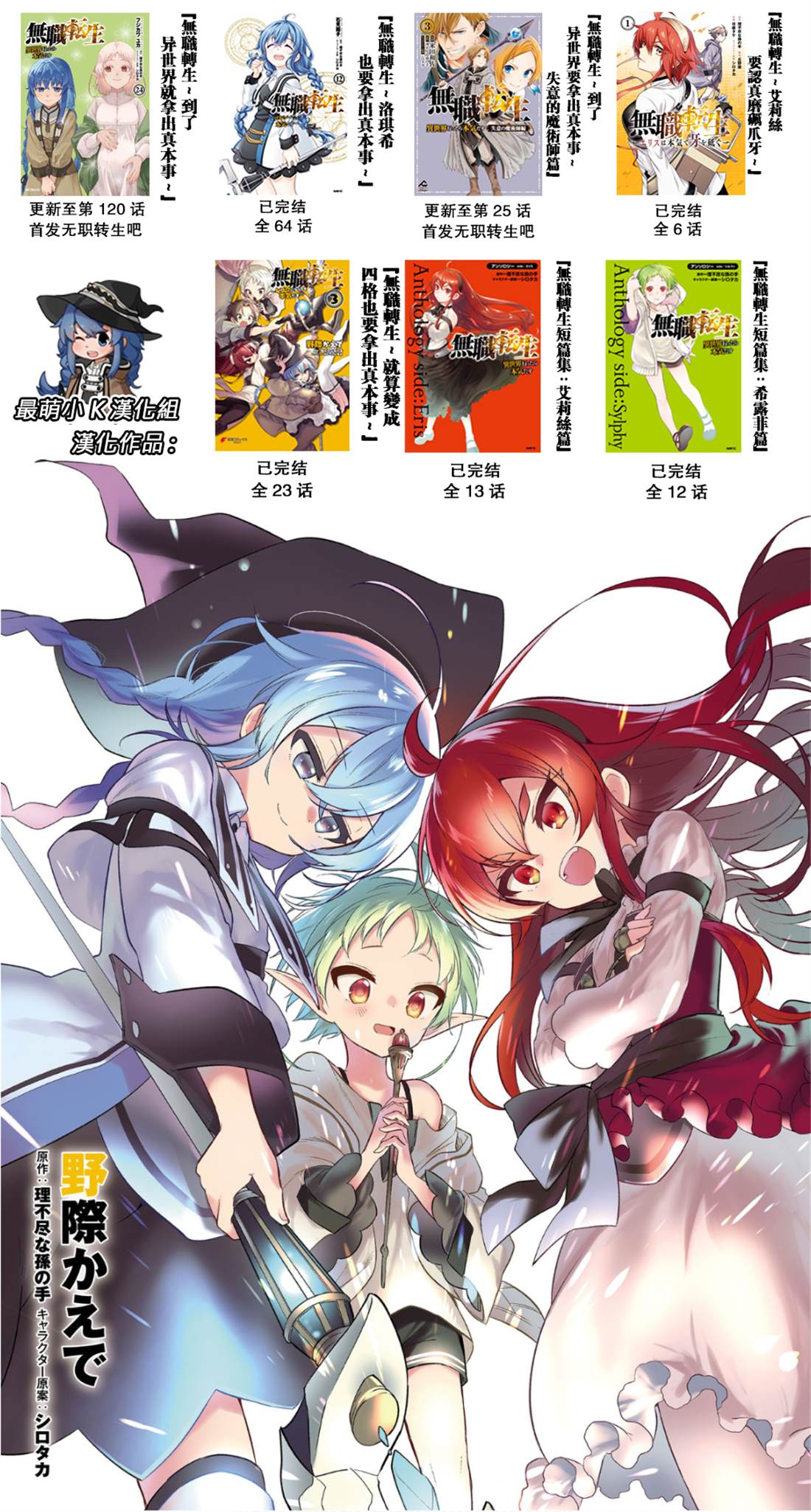 第120话25