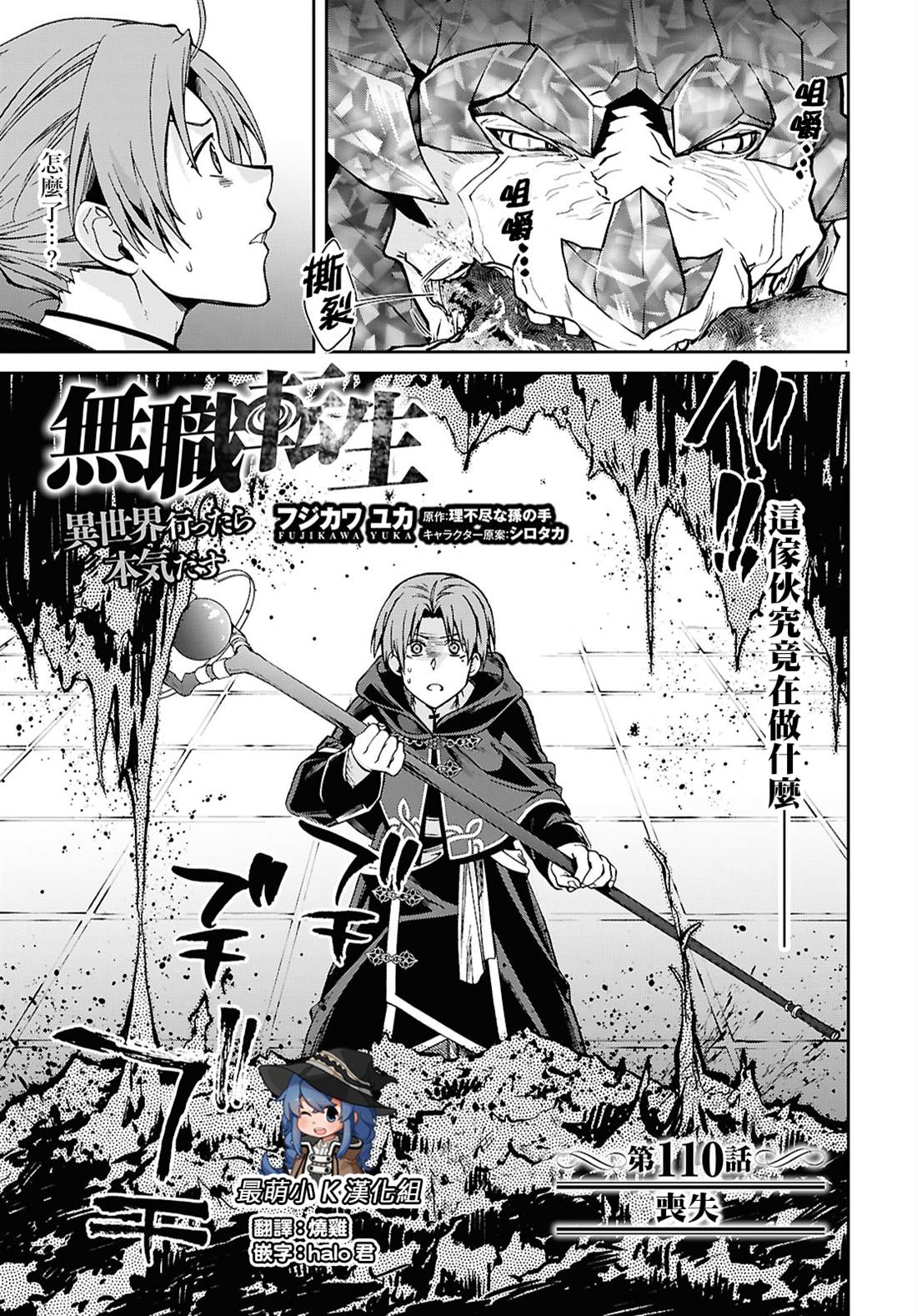 第110话0
