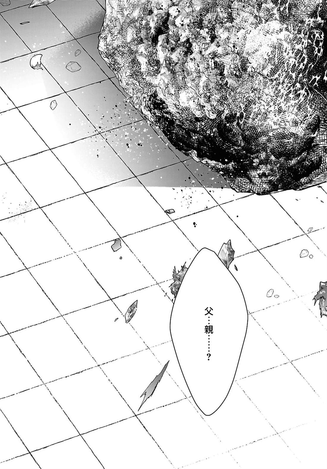 第110话38