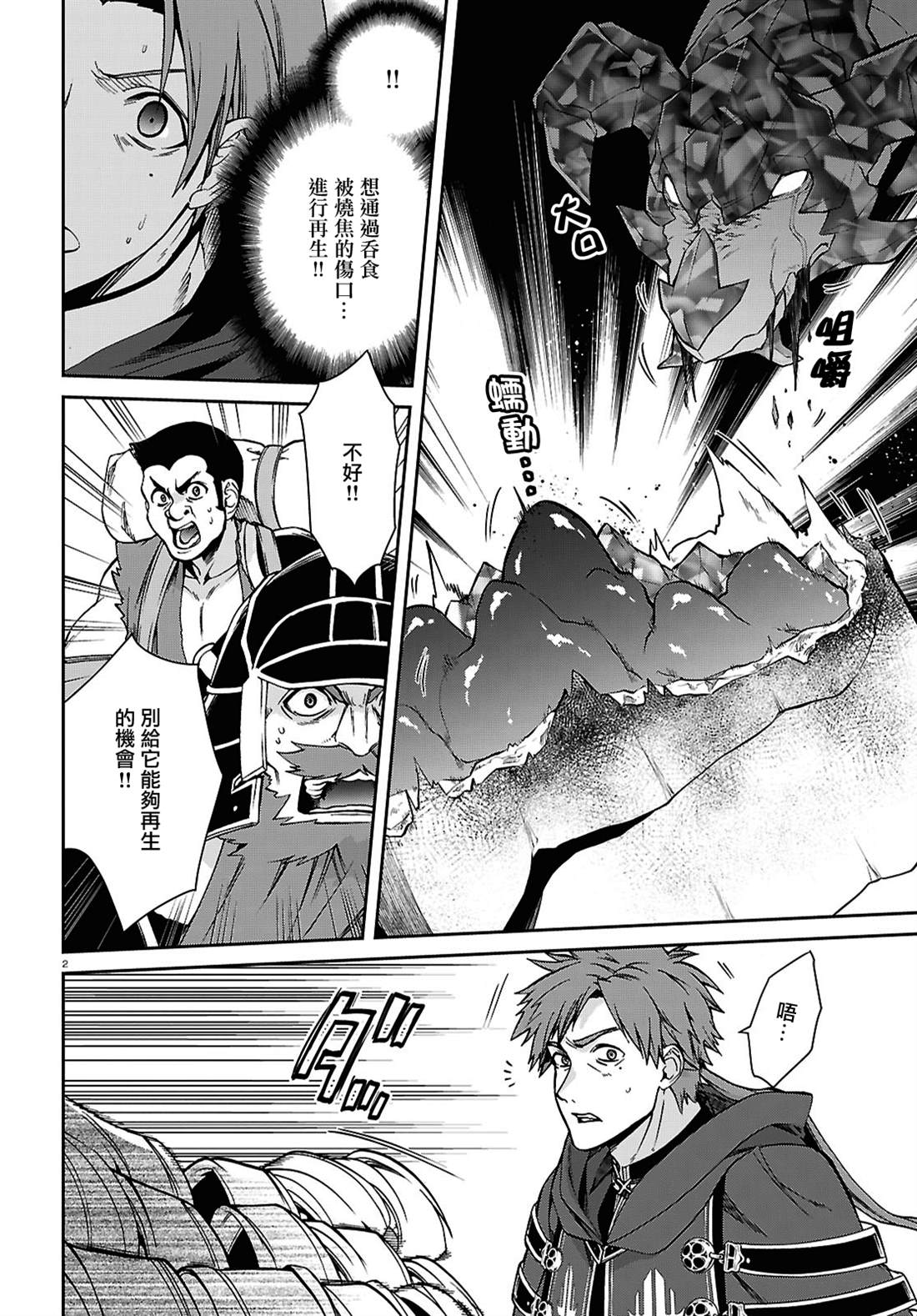 第110话1