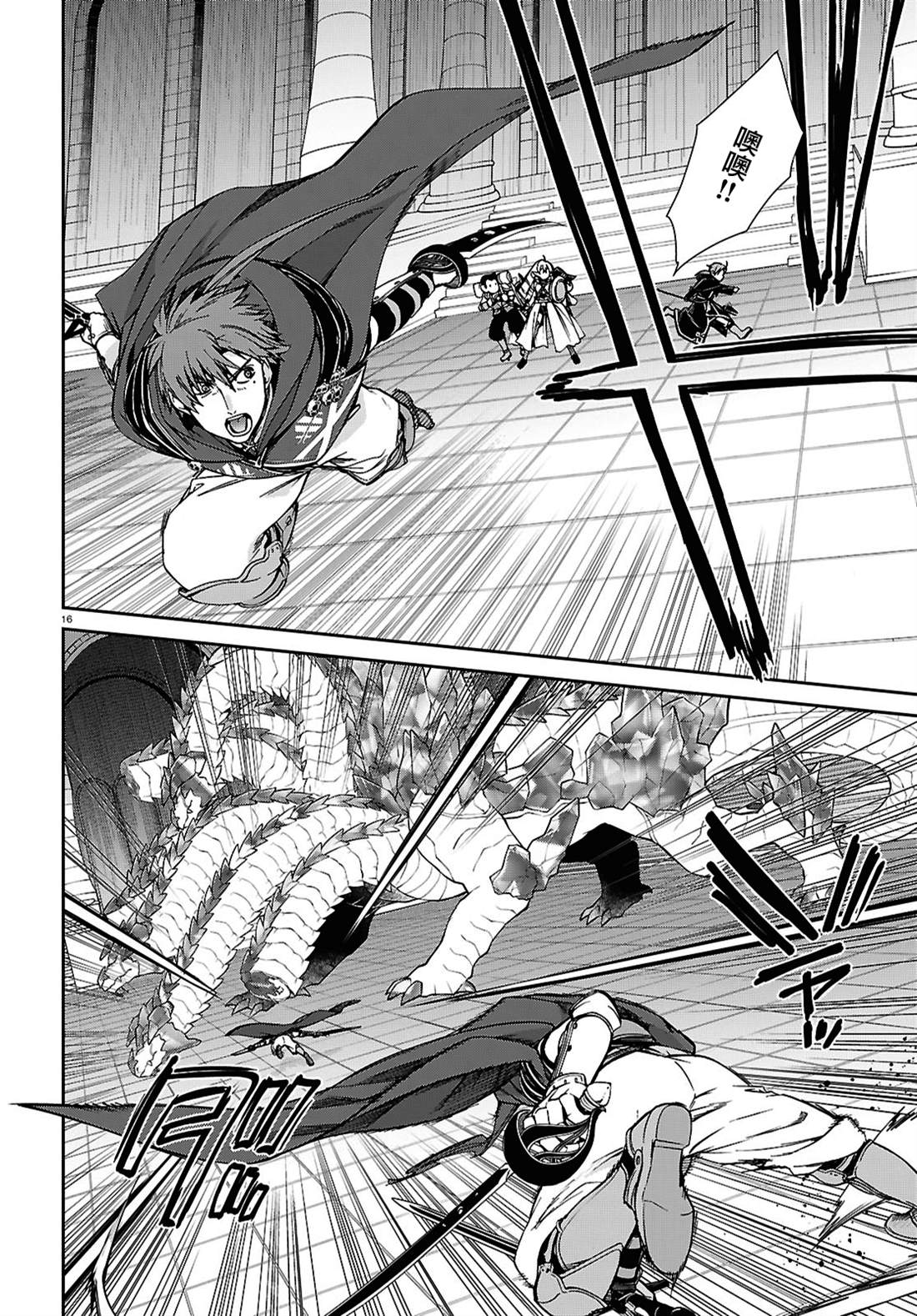 第110话16