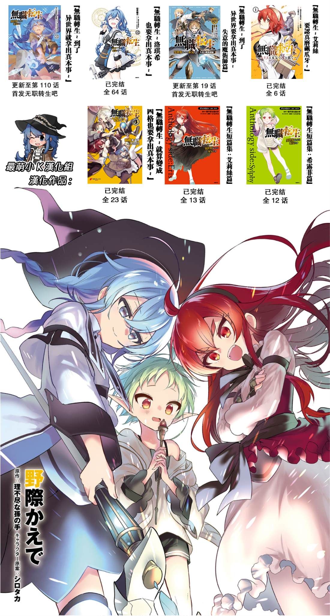 第110话44
